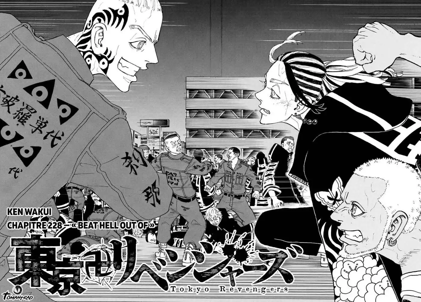 Tokyo Revengers 228 page 2