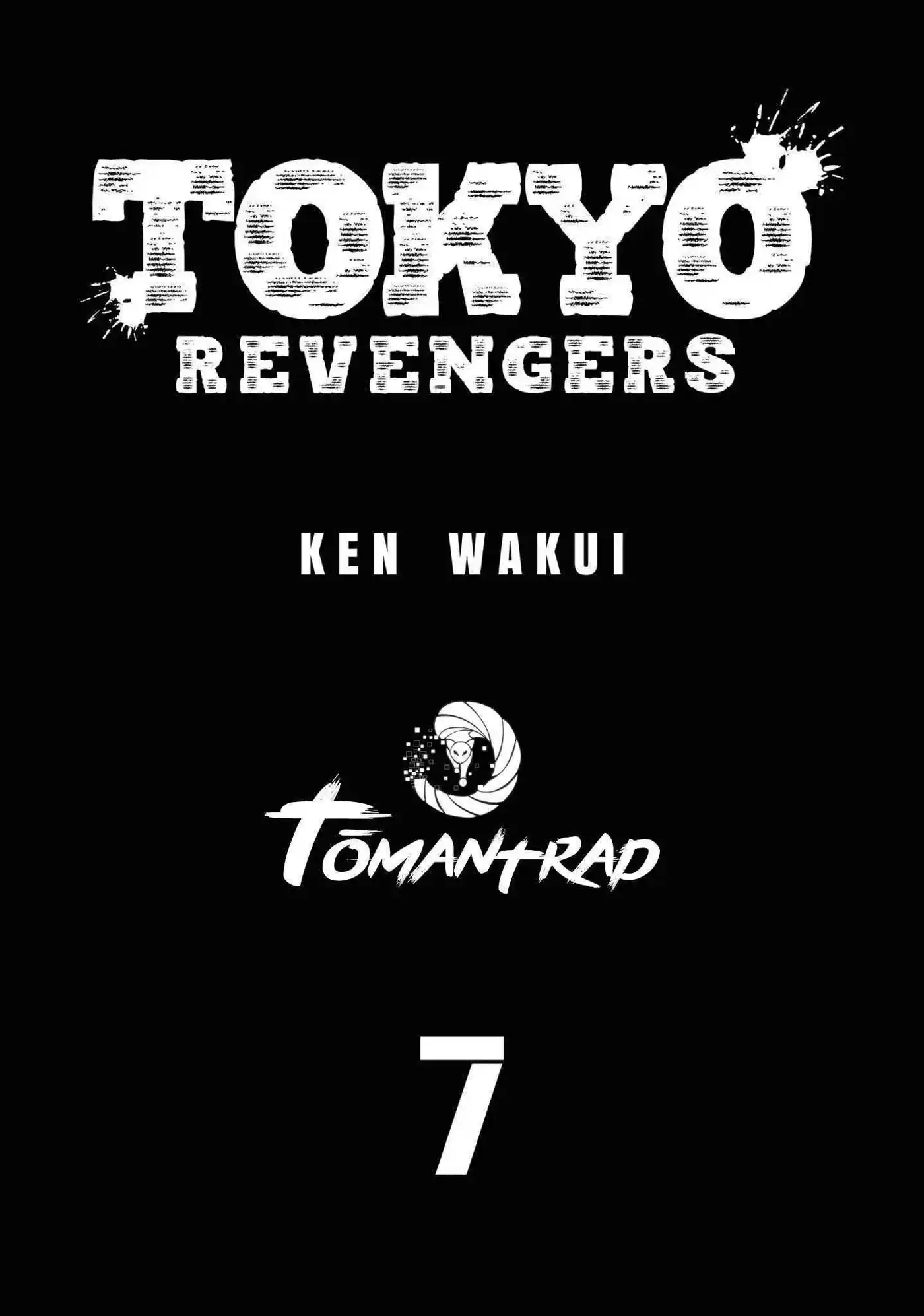 Tokyo Revengers 52 page 2