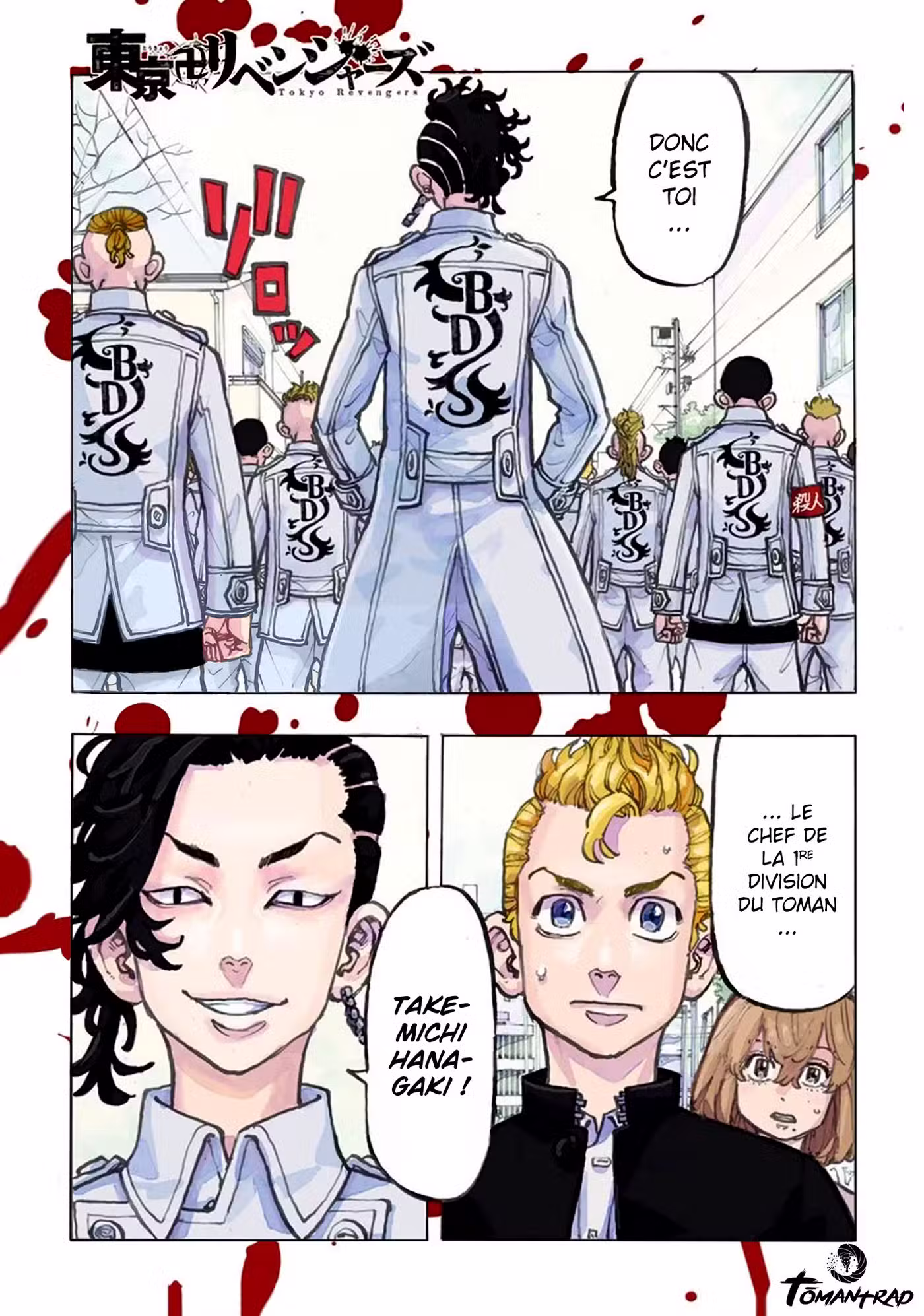 Tokyo Revengers 79 page 1