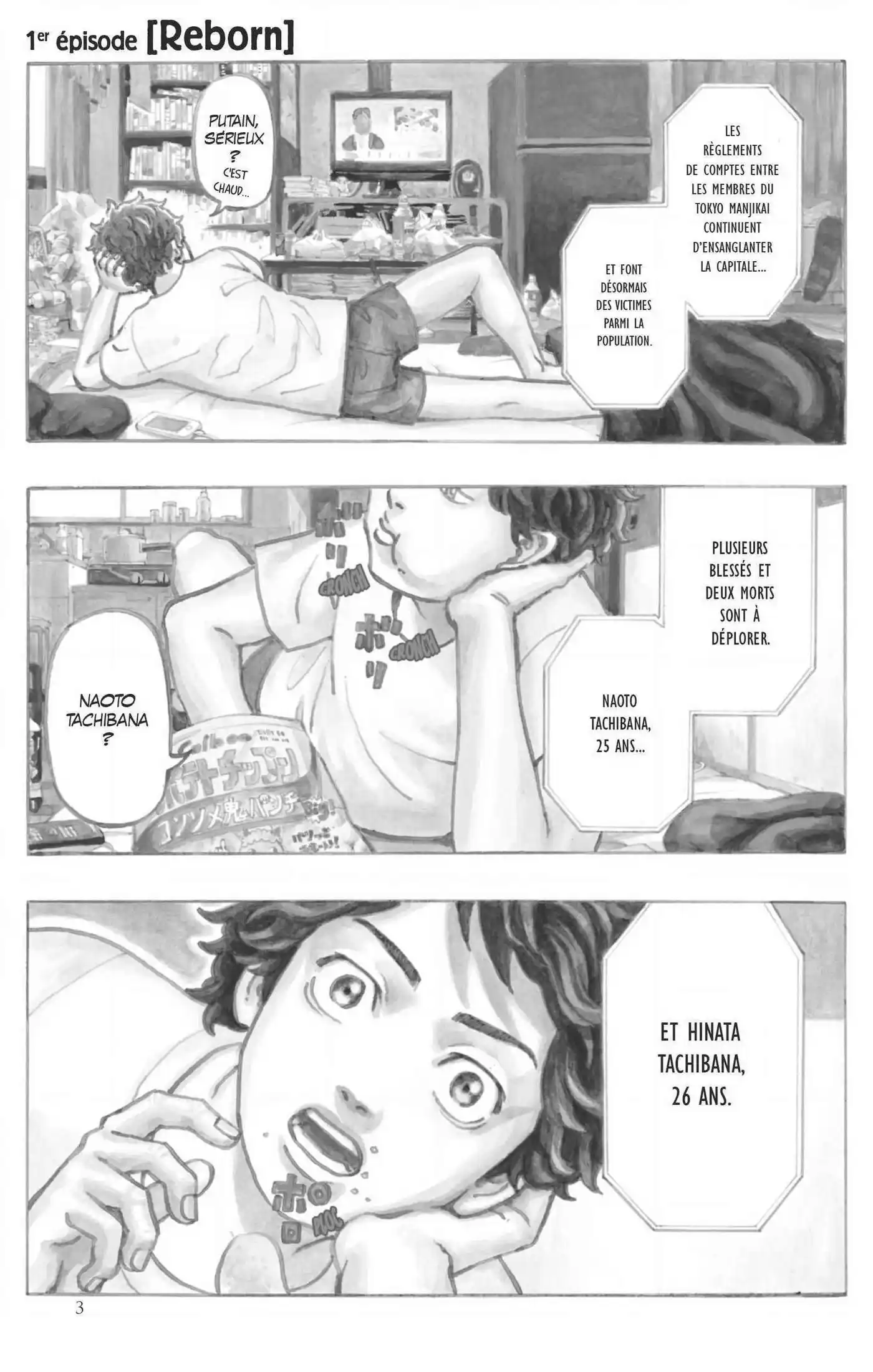 Tokyo Revengers 1 page 3