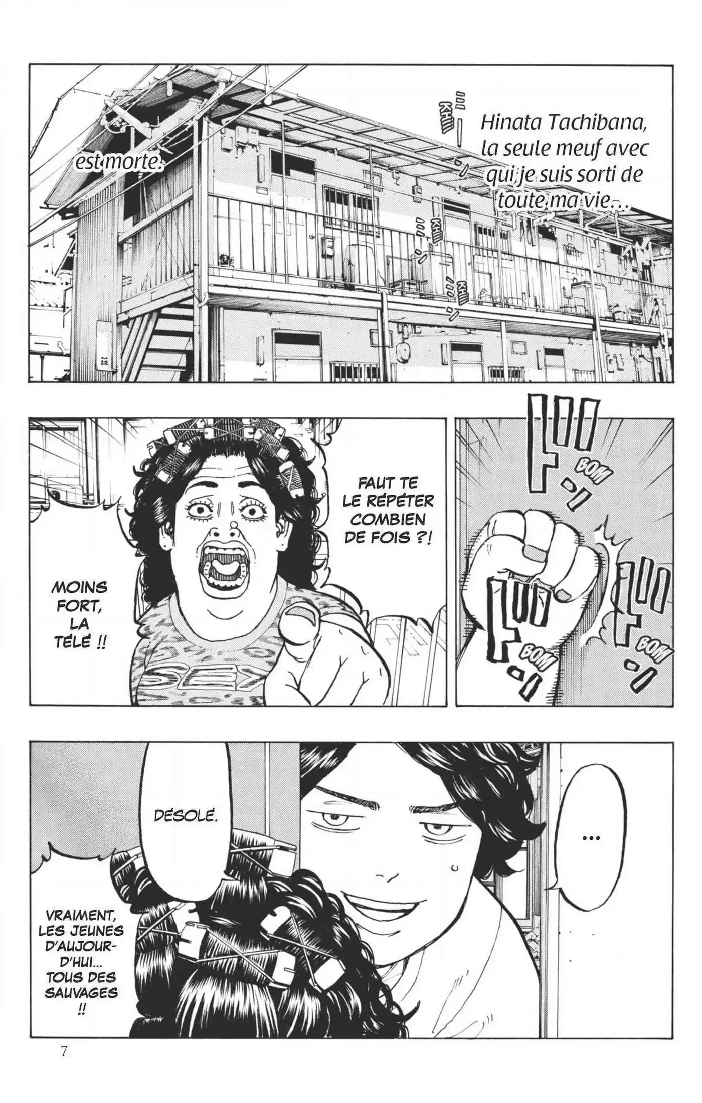 Tokyo Revengers 1 page 7