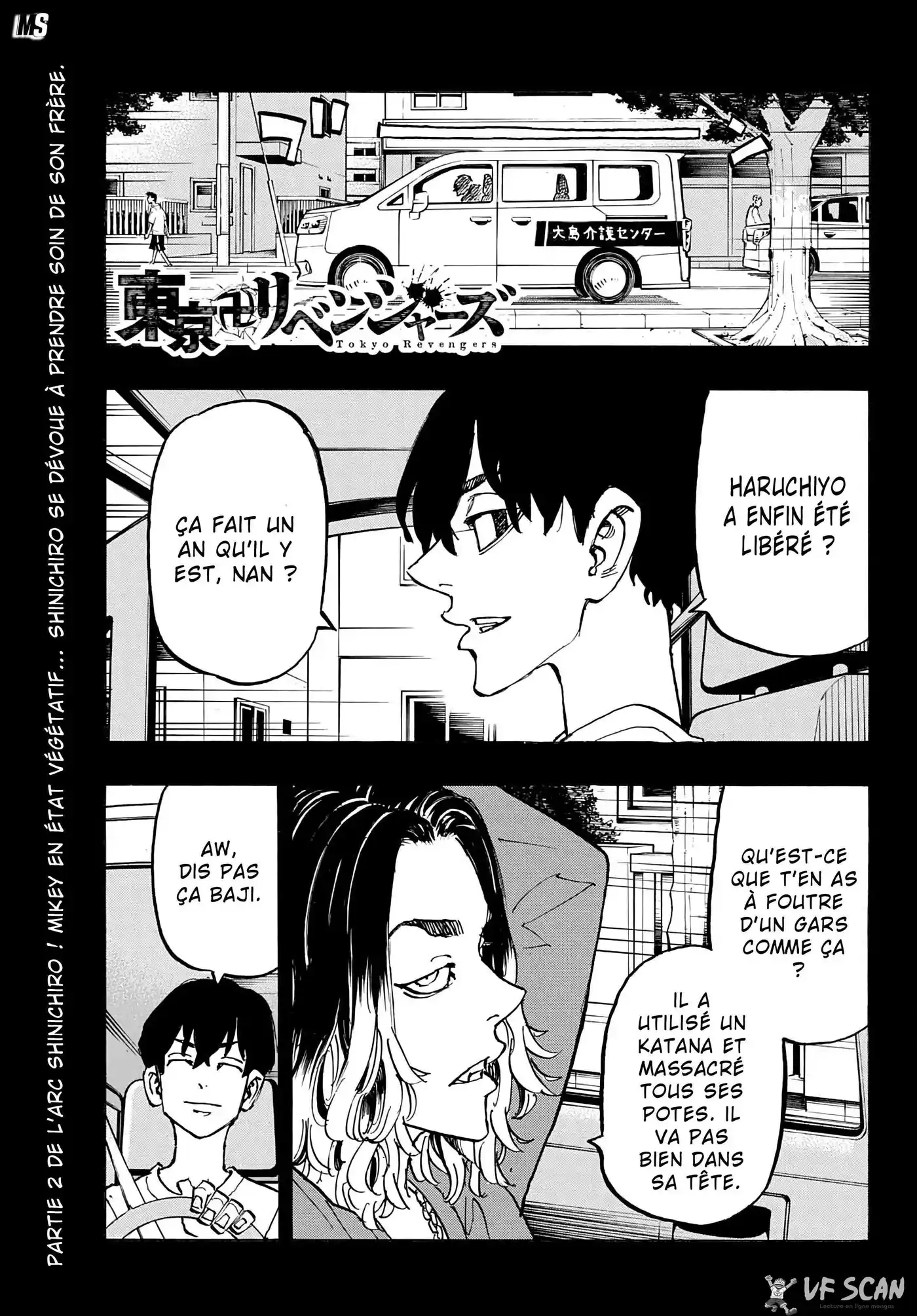 Tokyo Revengers 270 page 1