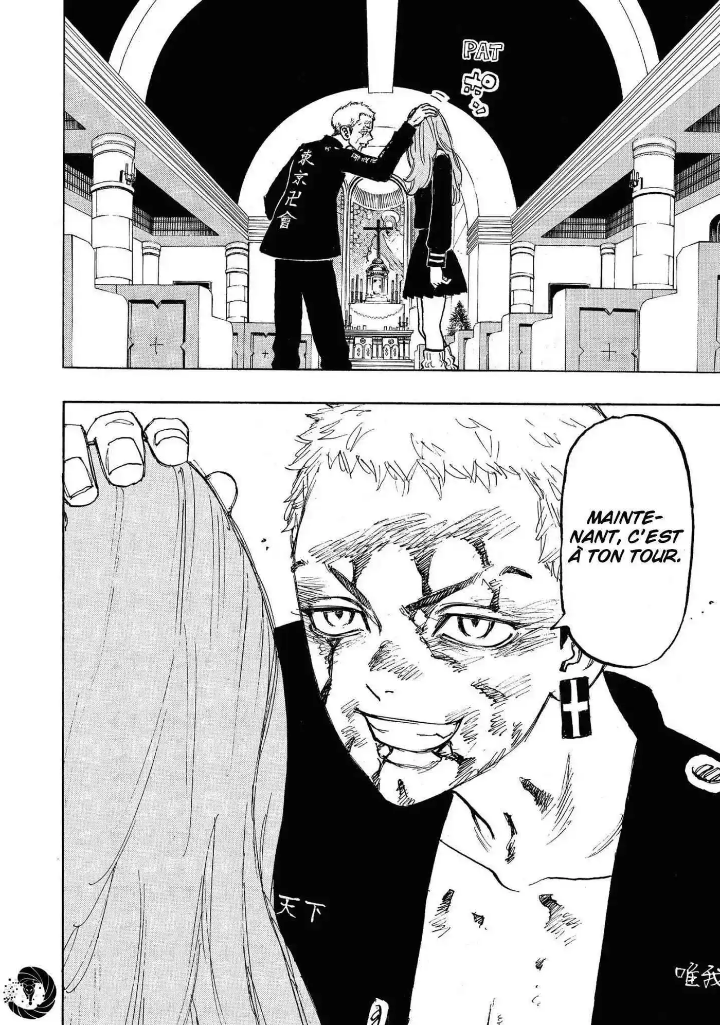 Tokyo Revengers 102 page 18