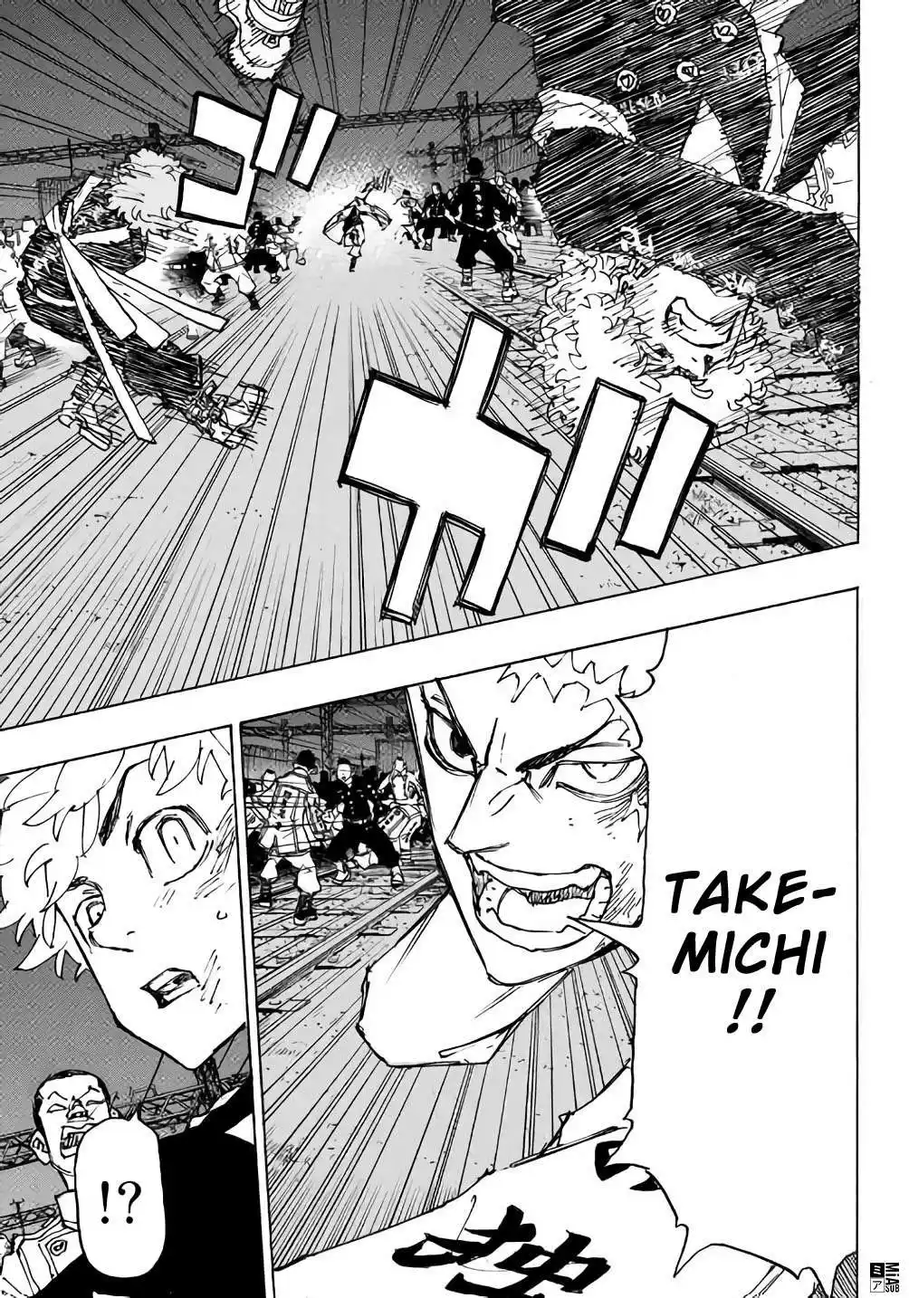 Tokyo Revengers 246 page 15