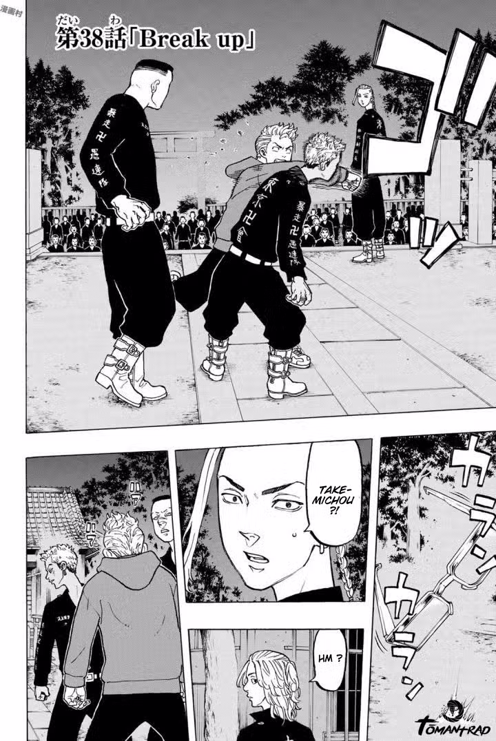 Tokyo Revengers 38 page 4