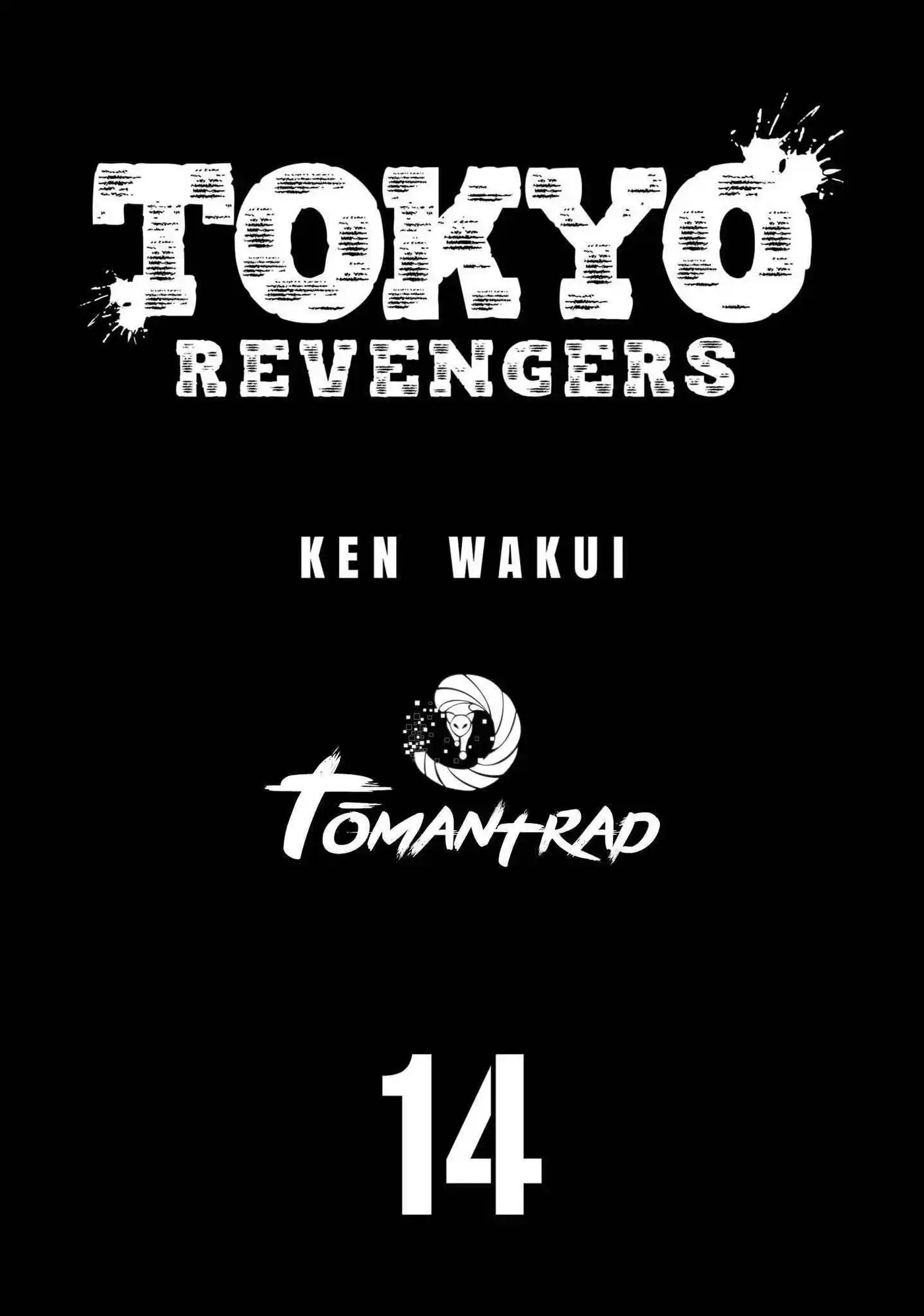 Tokyo Revengers 117 page 2