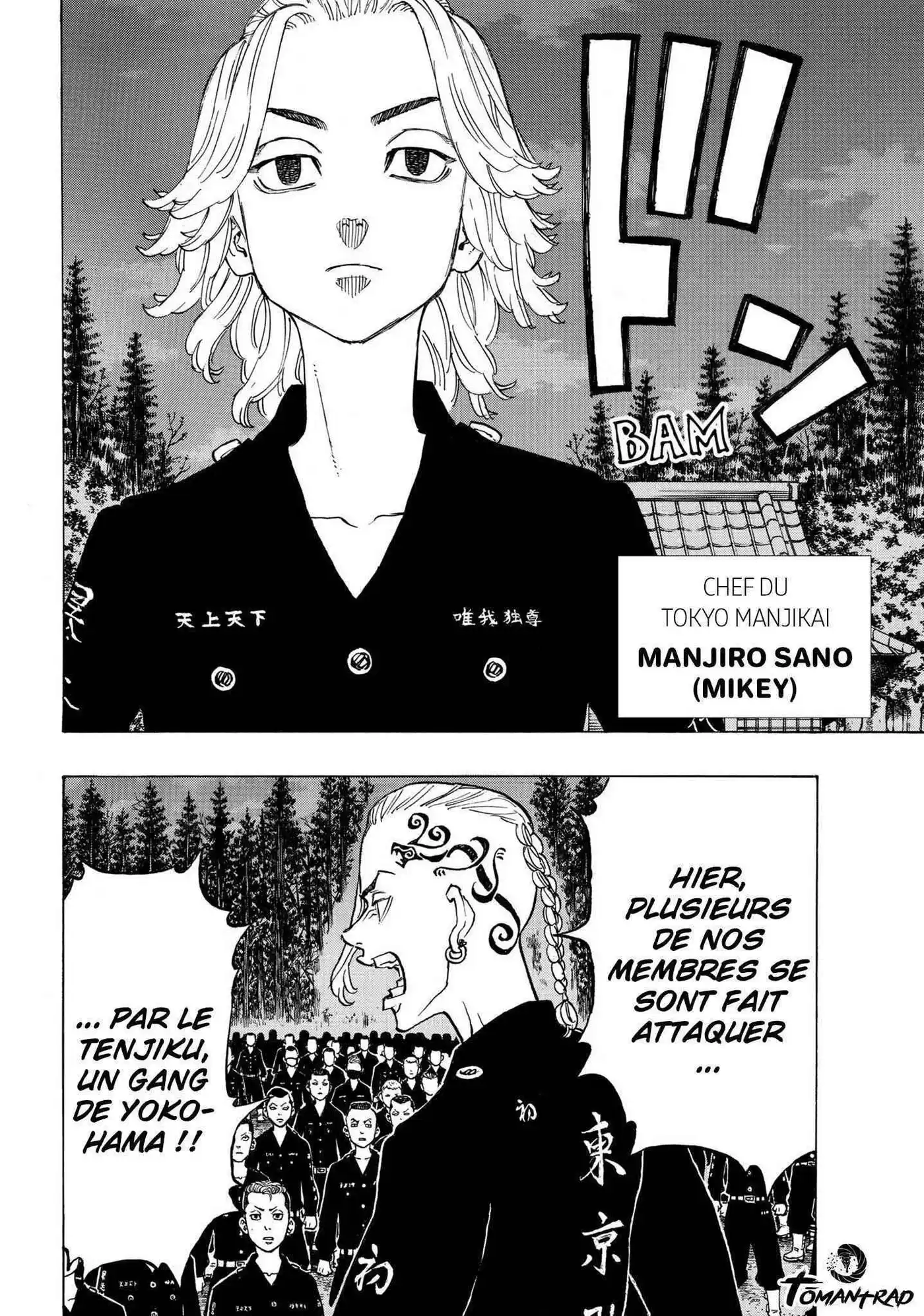 Tokyo Revengers 130 page 6