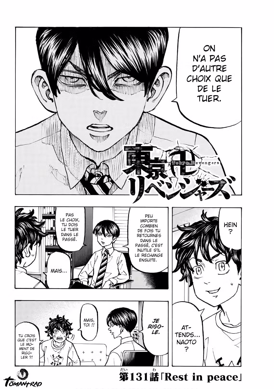 Tokyo Revengers 131 page 2