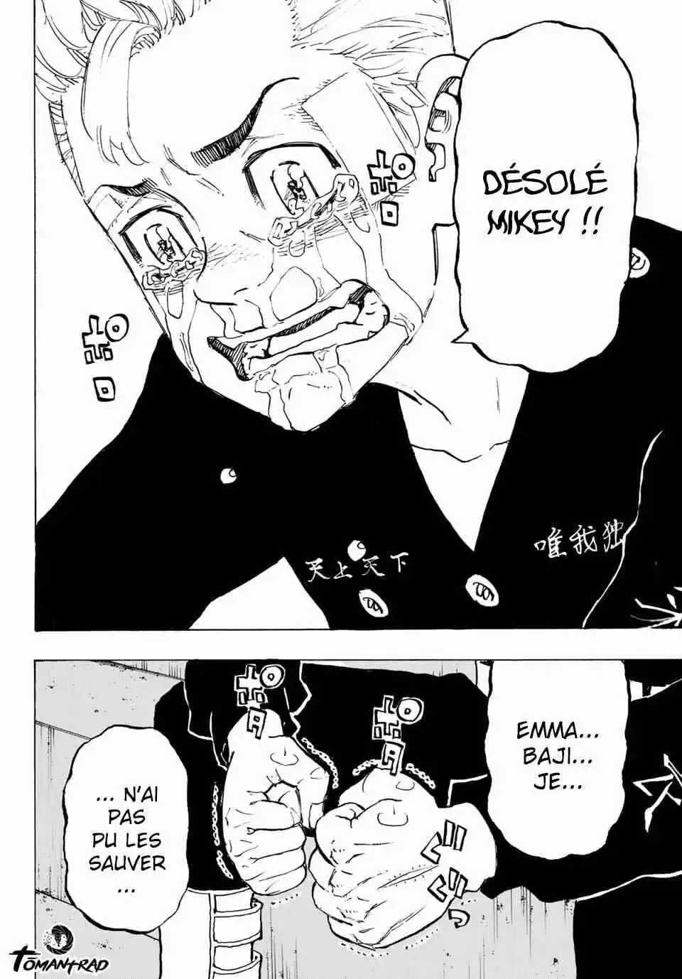 Tokyo Revengers 188 page 4