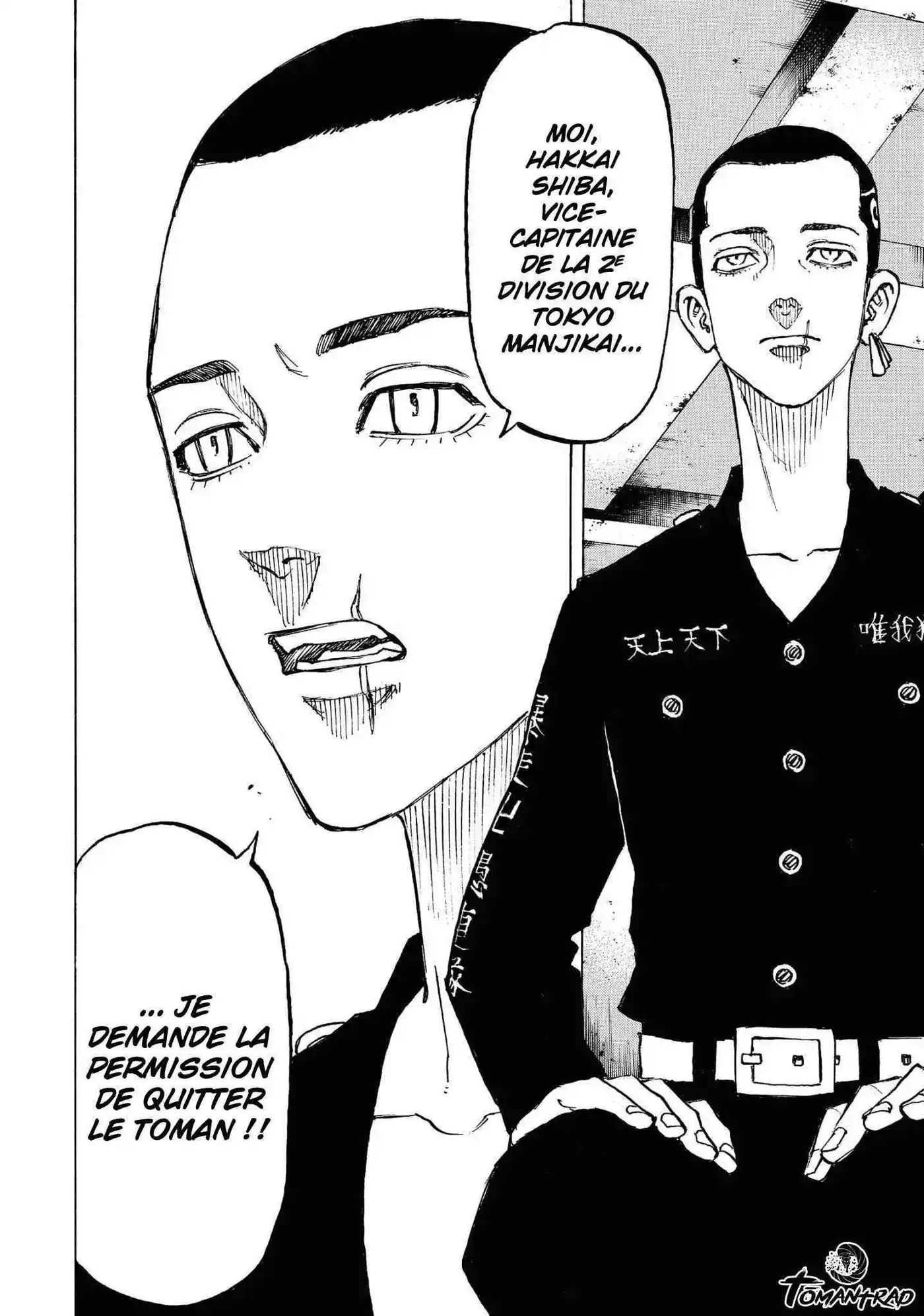Tokyo Revengers 83 page 7