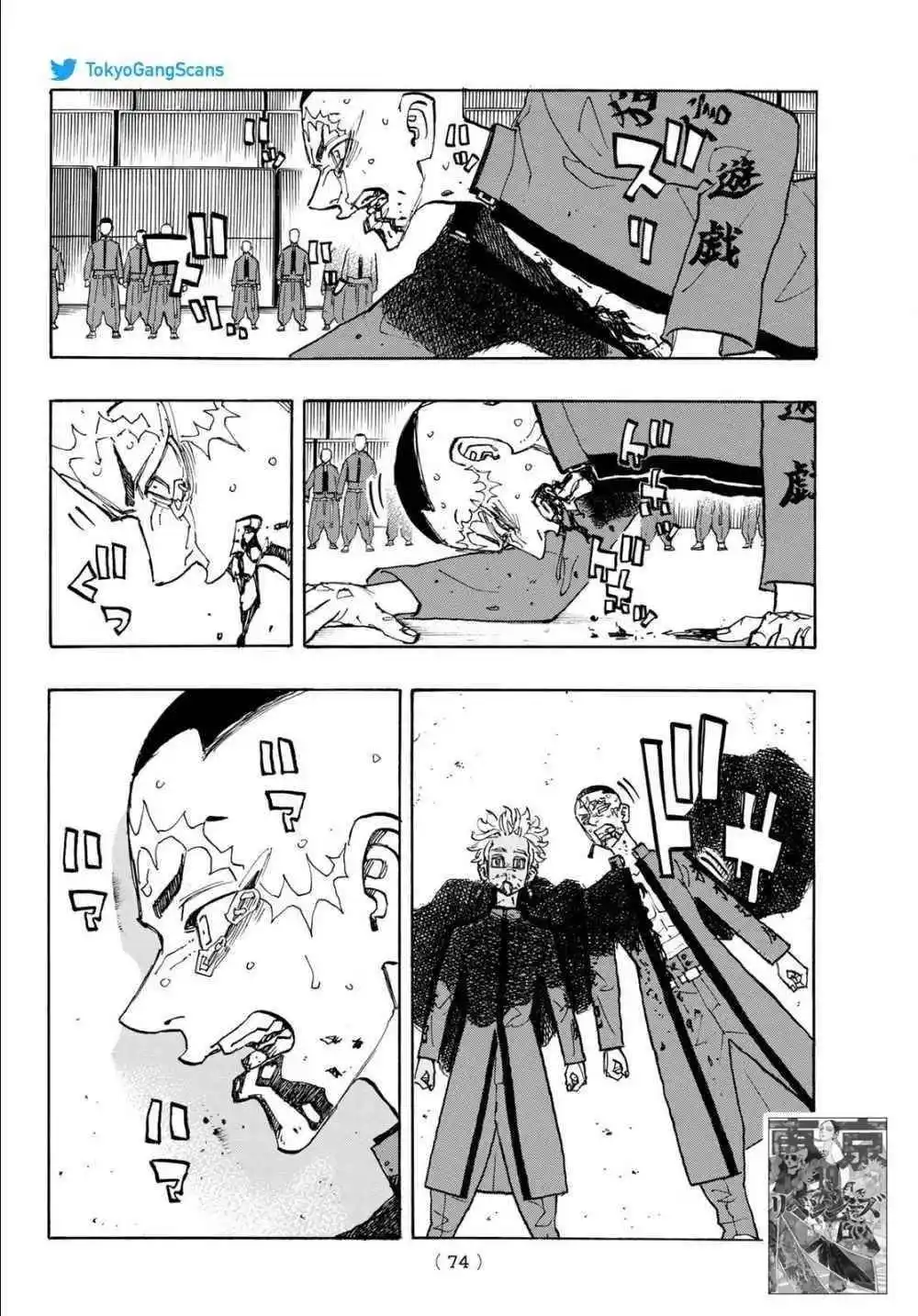 Tokyo Revengers 178 page 3
