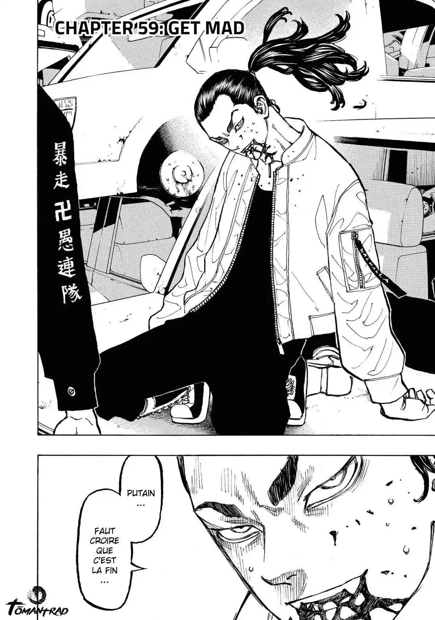 Tokyo Revengers 59 page 2