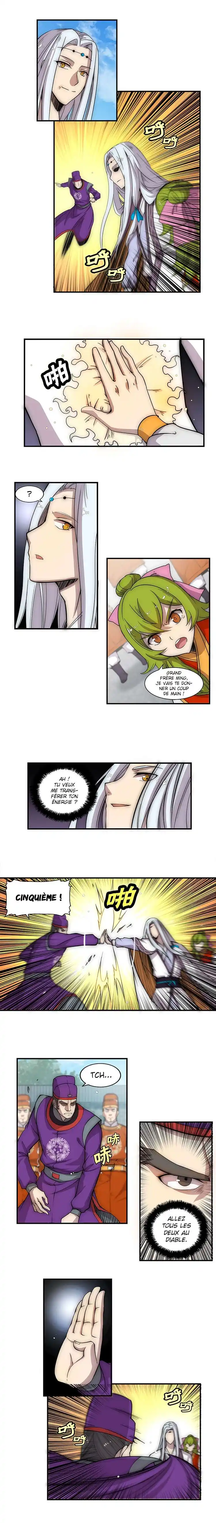 Martial King’s Retired Life 51 page 4