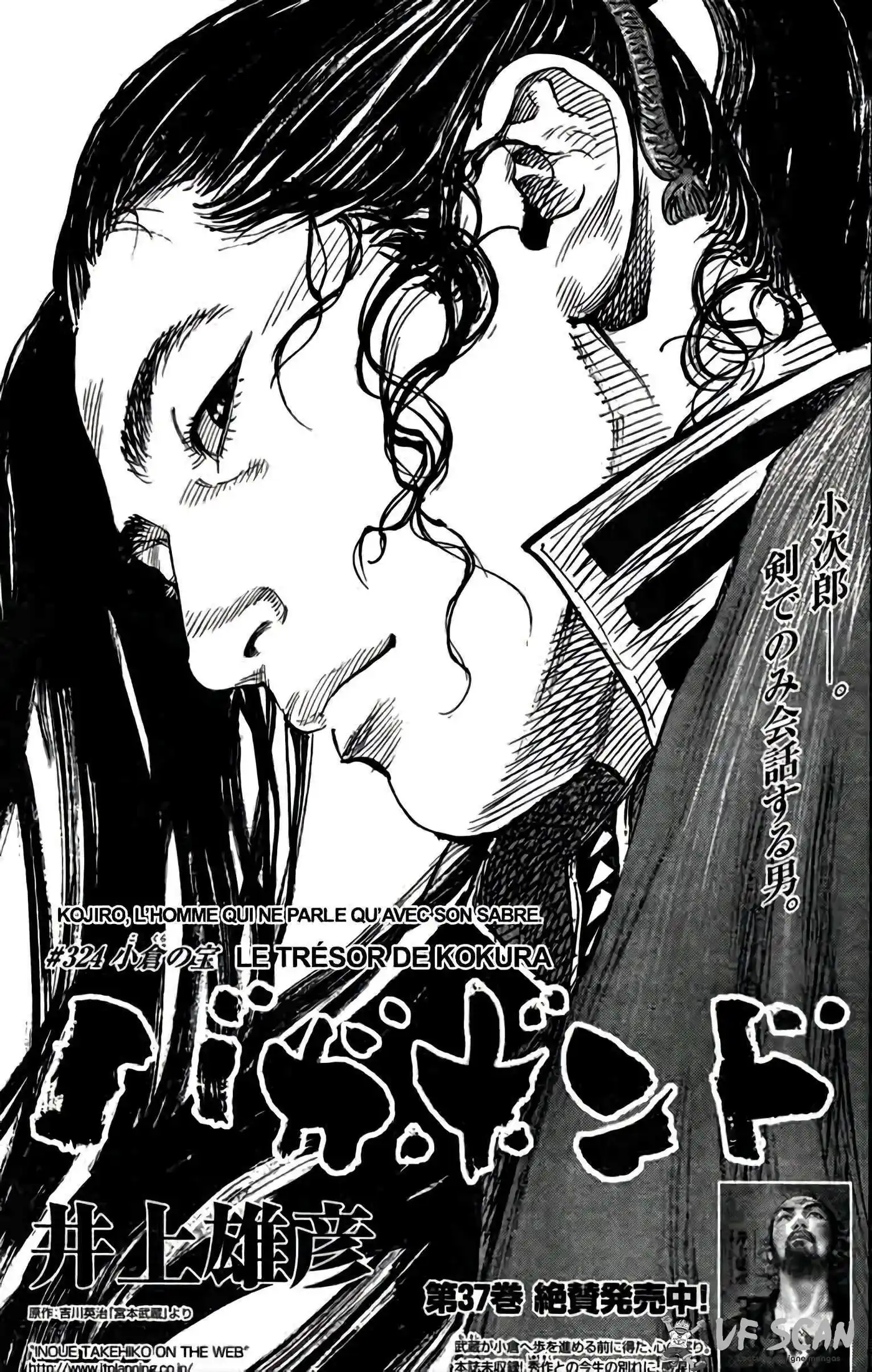 Vagabond 324 page 1