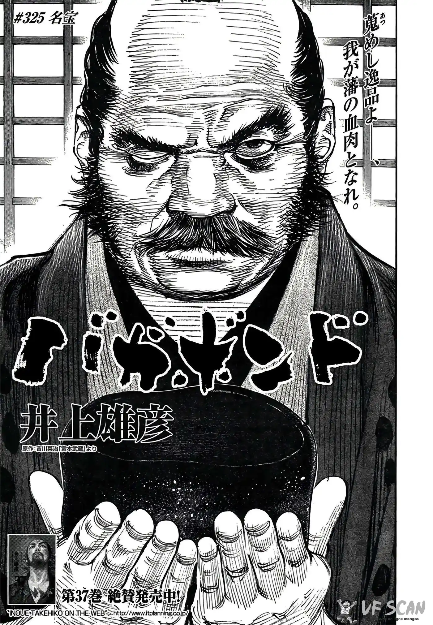 Vagabond 325 page 1