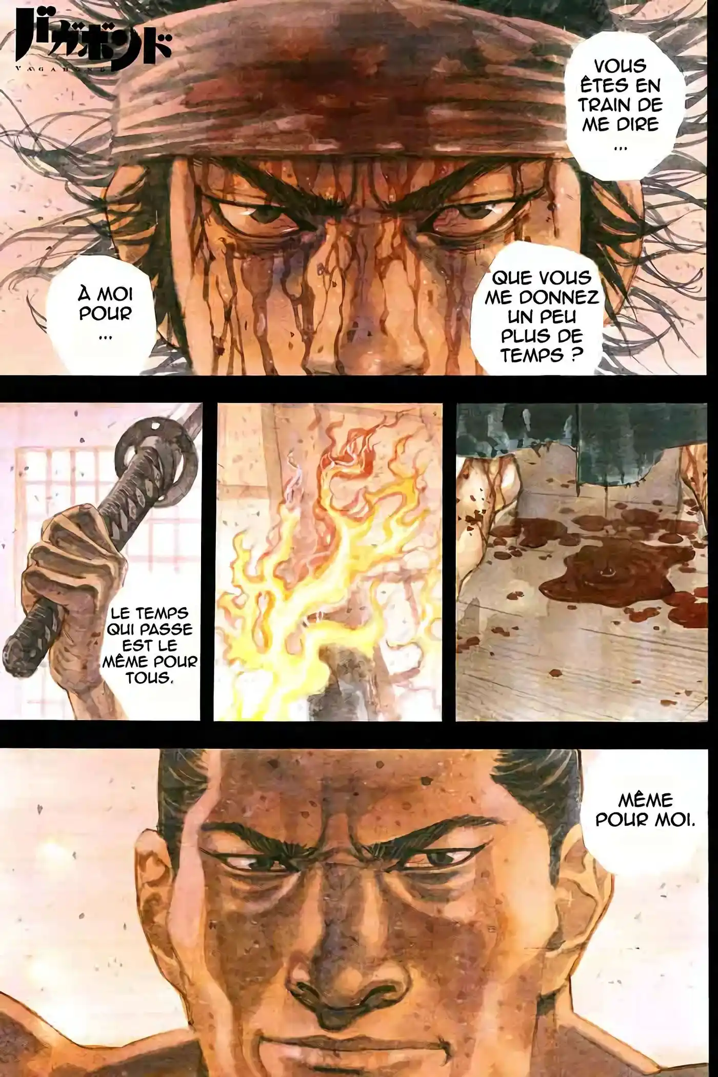 Vagabond 25 page 2