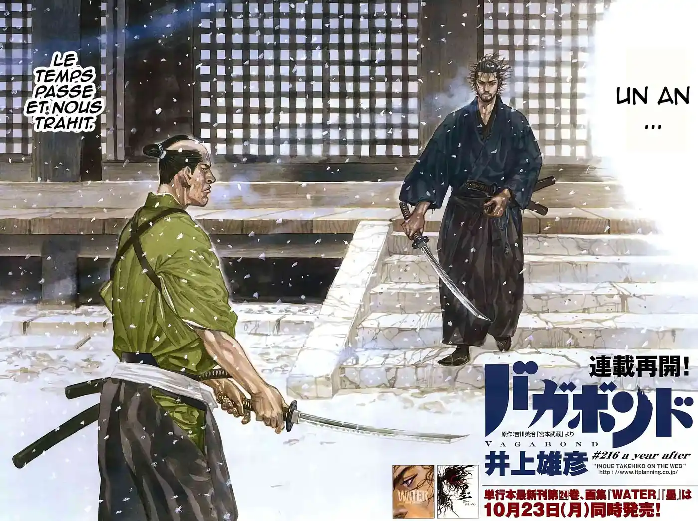 Vagabond 25 page 3
