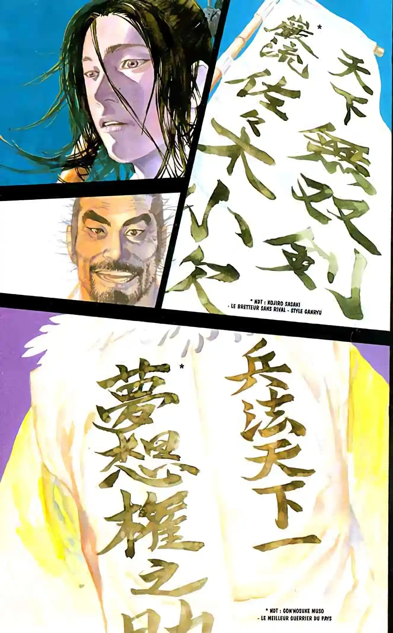 Vagabond 18 page 2