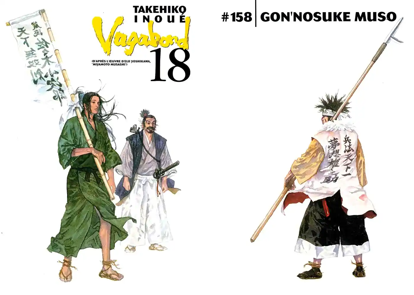 Vagabond 18 page 3