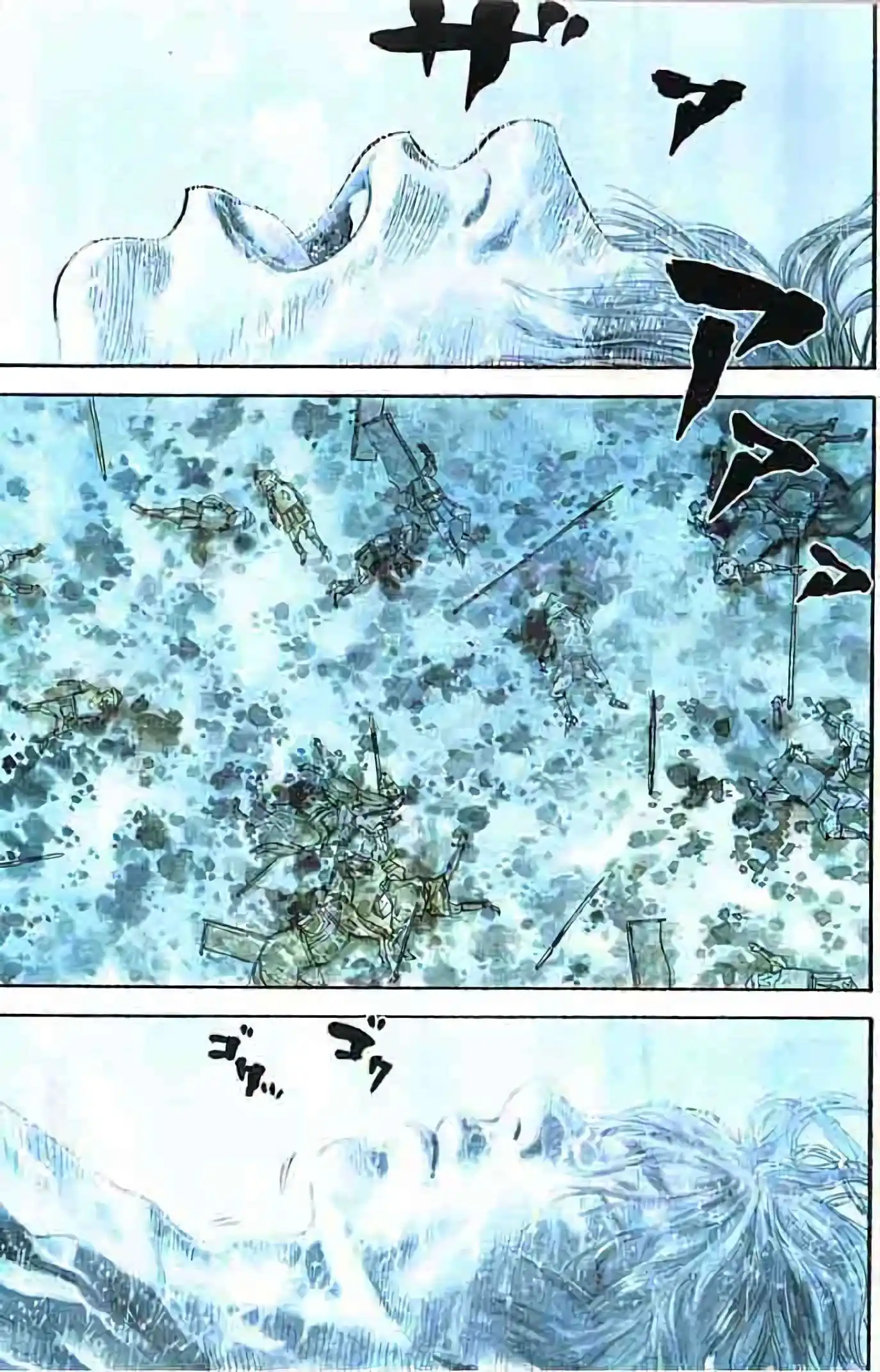 Vagabond 1 page 2