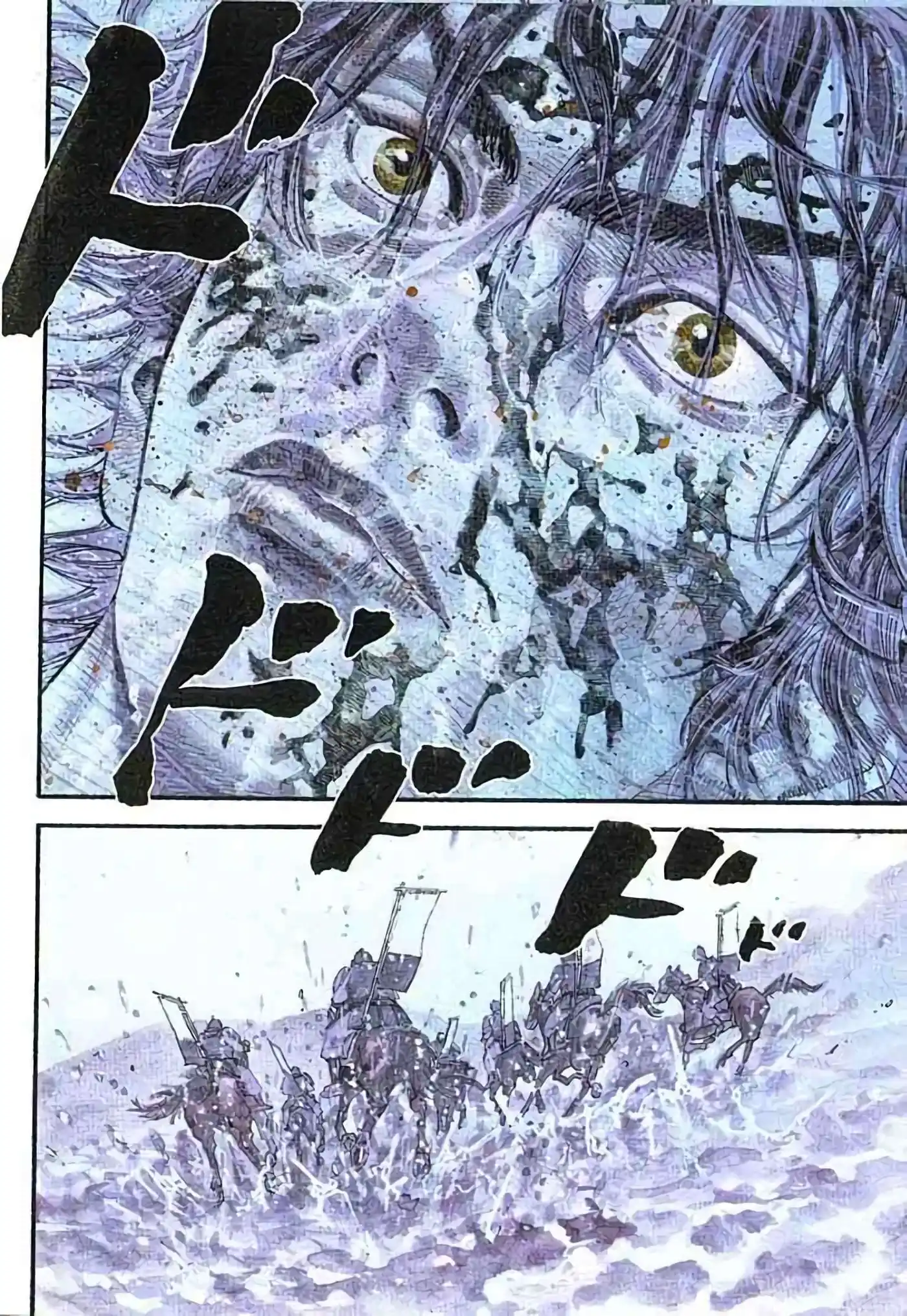 Vagabond 1 page 6