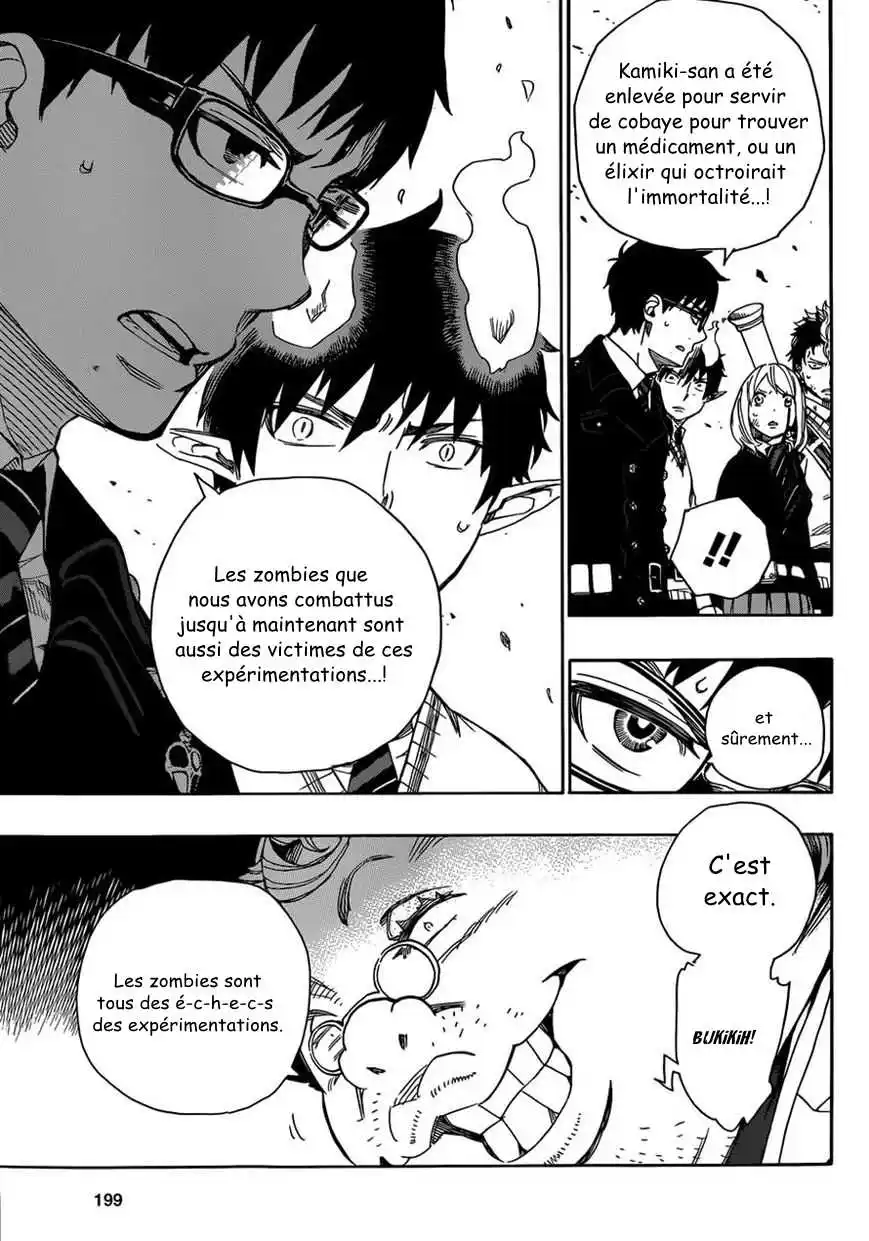 Ao No Exorcist 59 page 8