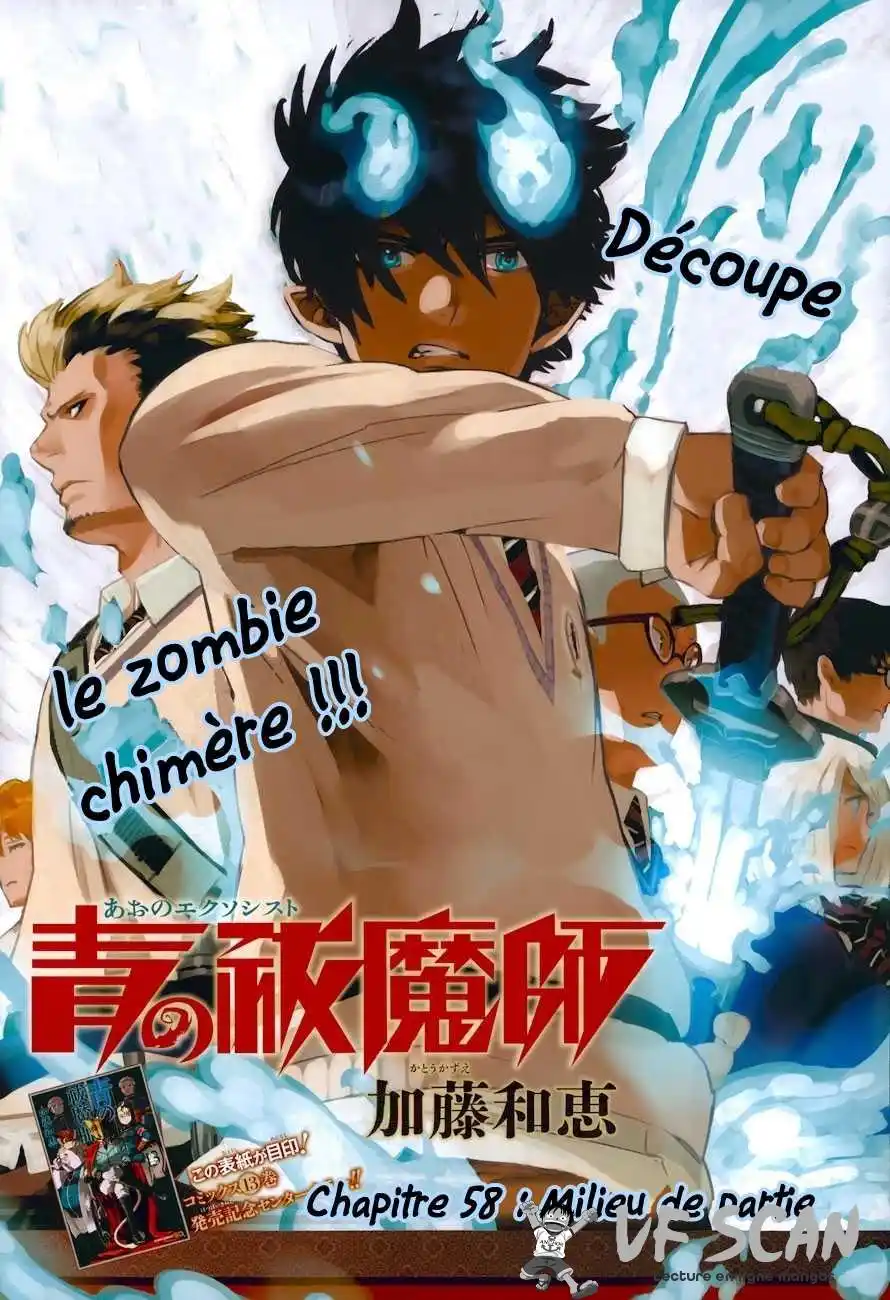 Ao No Exorcist 58 page 1