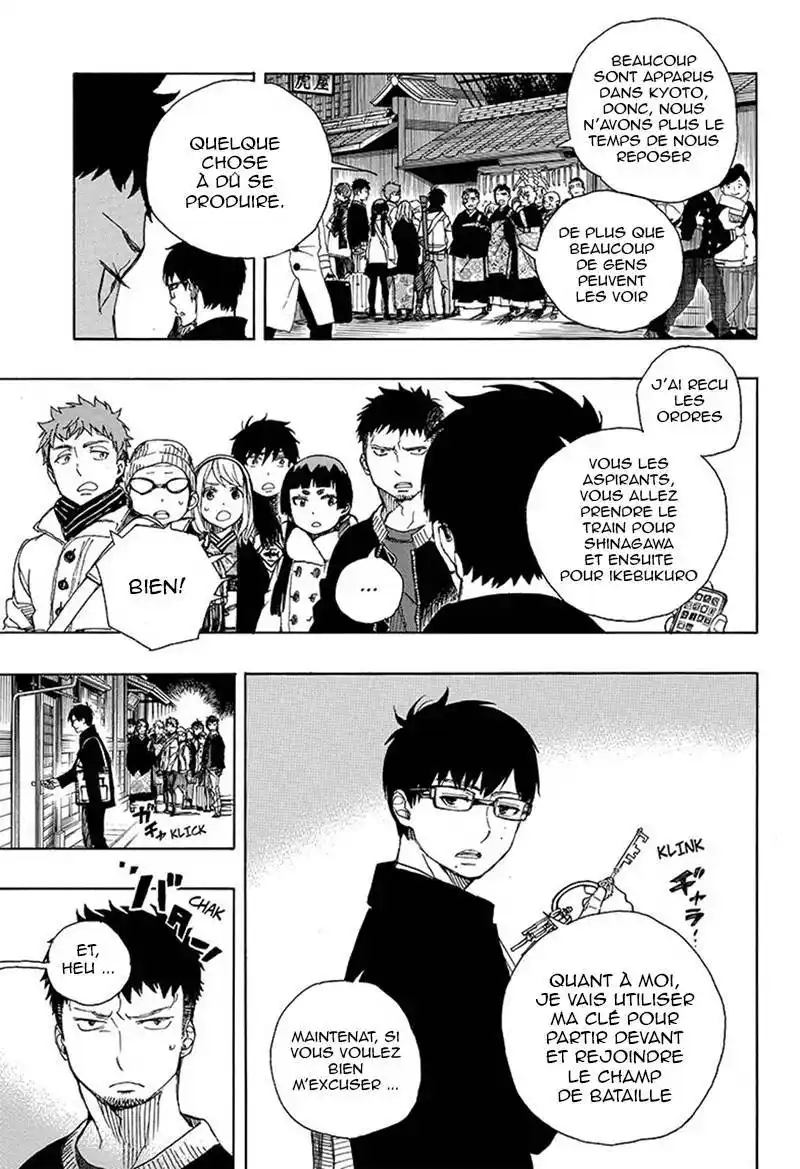 Ao No Exorcist 92 page 3