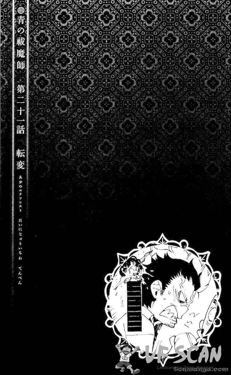 Ao No Exorcist 22 page 1