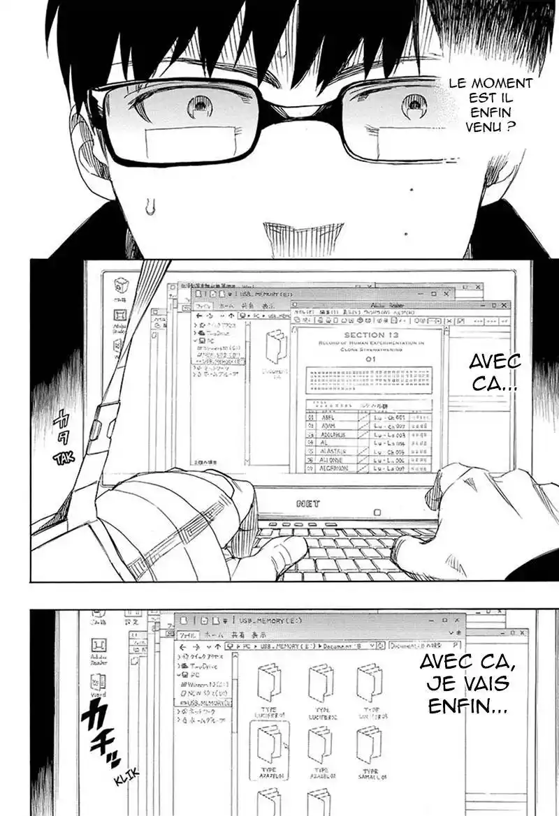 Ao No Exorcist 93 page 2
