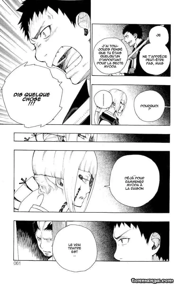 Ao No Exorcist 21 page 13