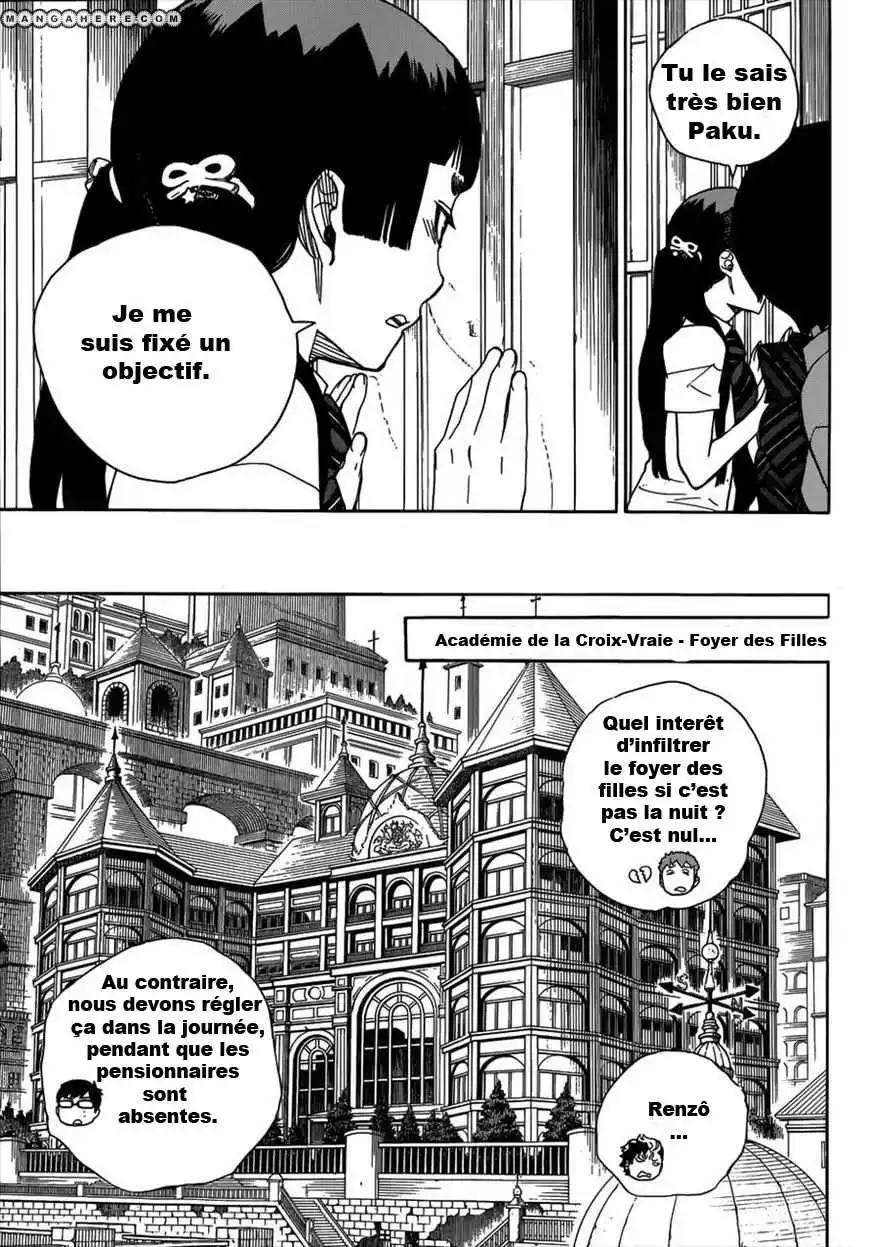 Ao No Exorcist 41 page 12