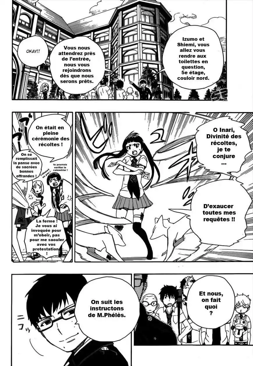 Ao No Exorcist 41 page 13