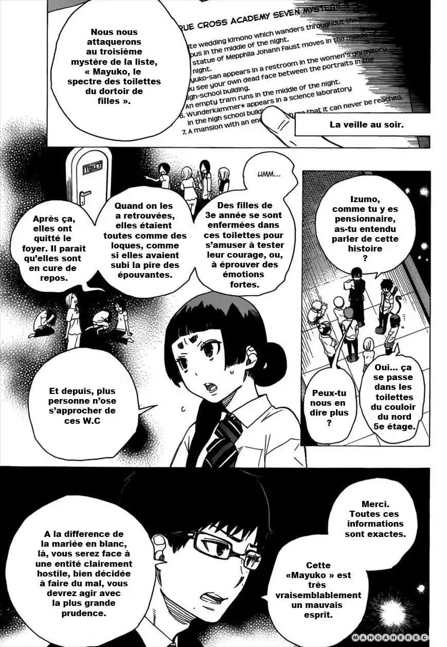 Ao No Exorcist 41 page 8