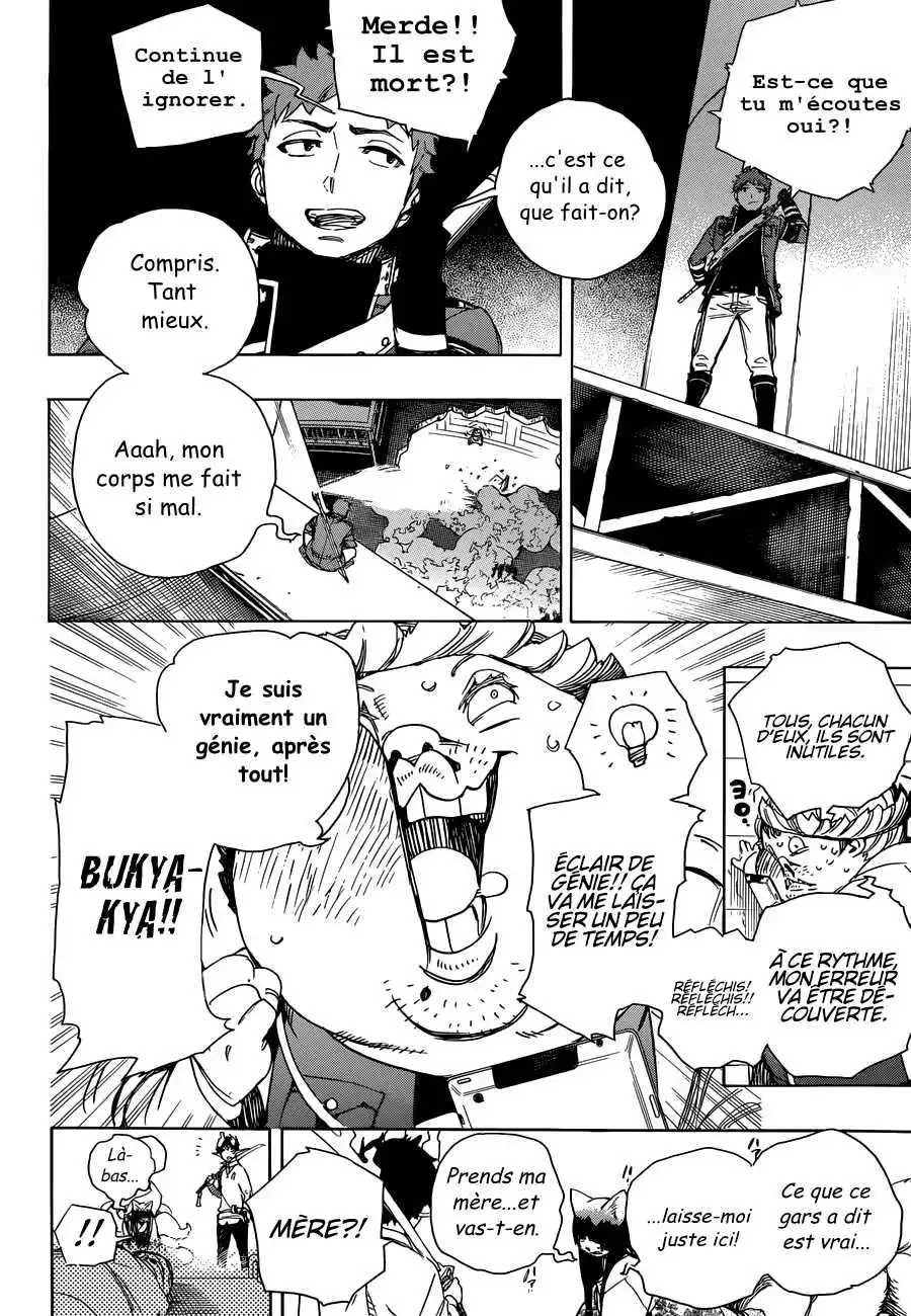 Ao No Exorcist 61 page 9