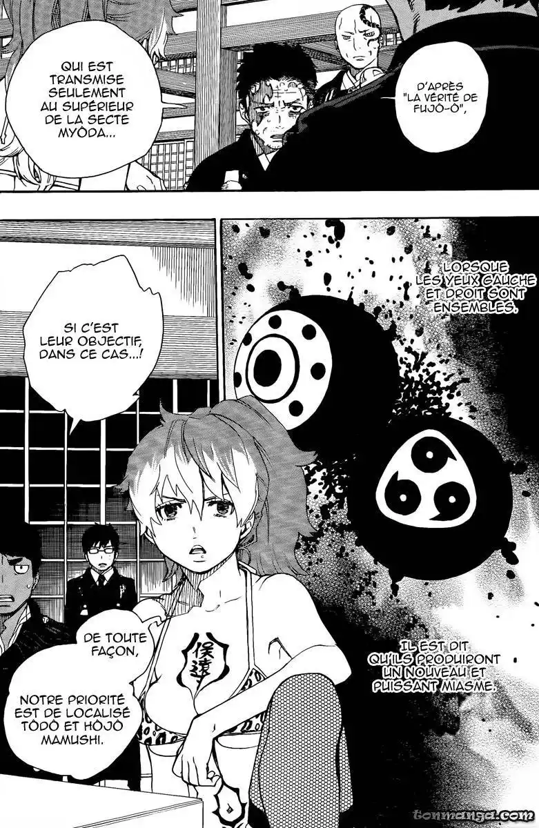 Ao No Exorcist 23 page 2