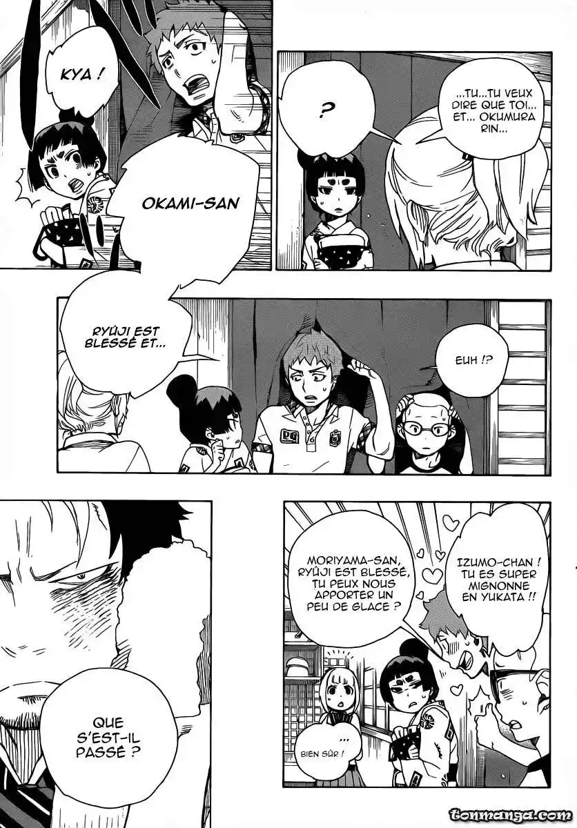 Ao No Exorcist 23 page 7