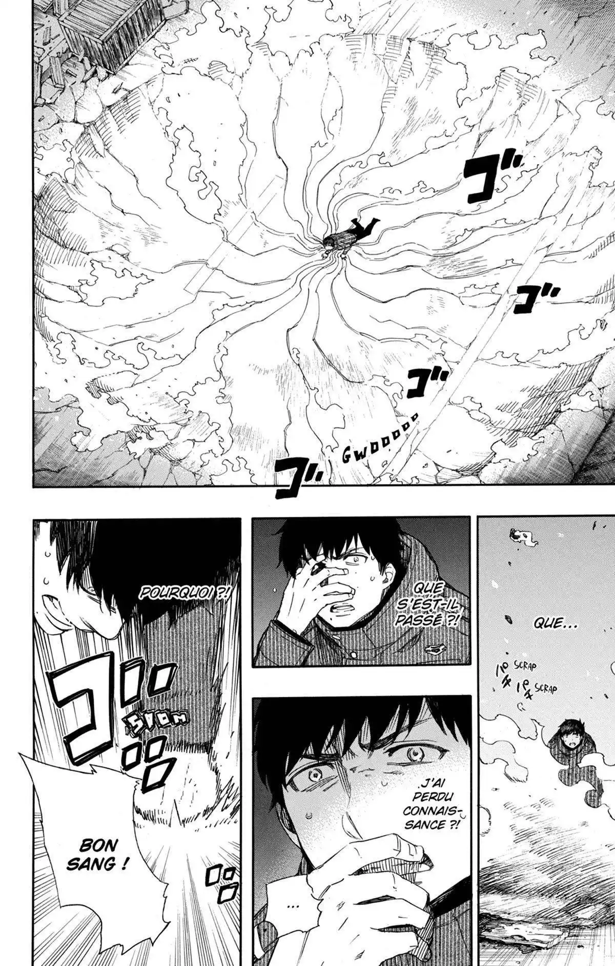 Ao No Exorcist 73 page 2
