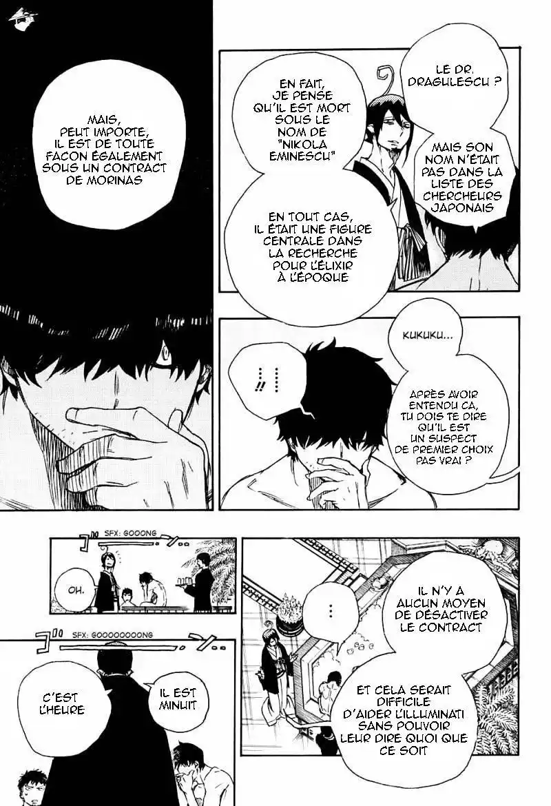 Ao No Exorcist 87 page 8