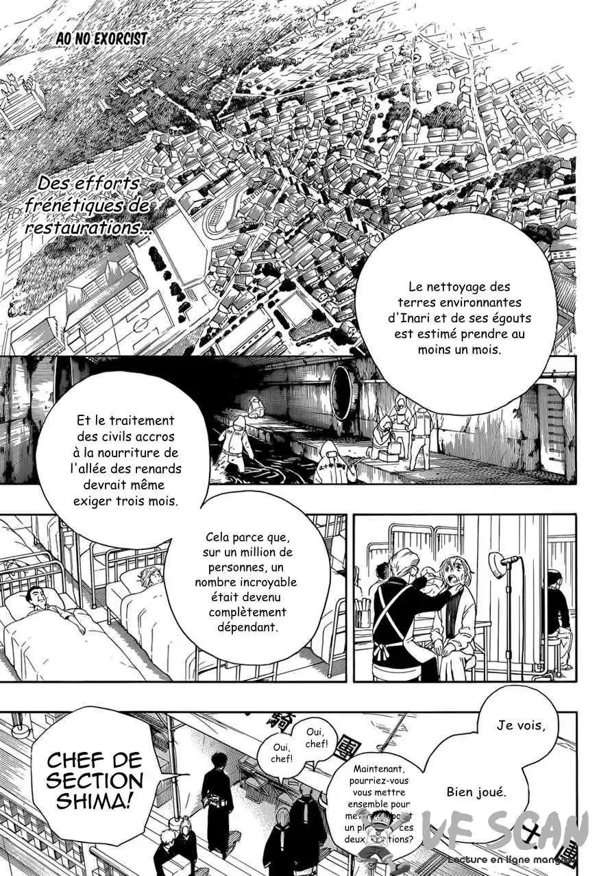 Ao No Exorcist 64 page 1