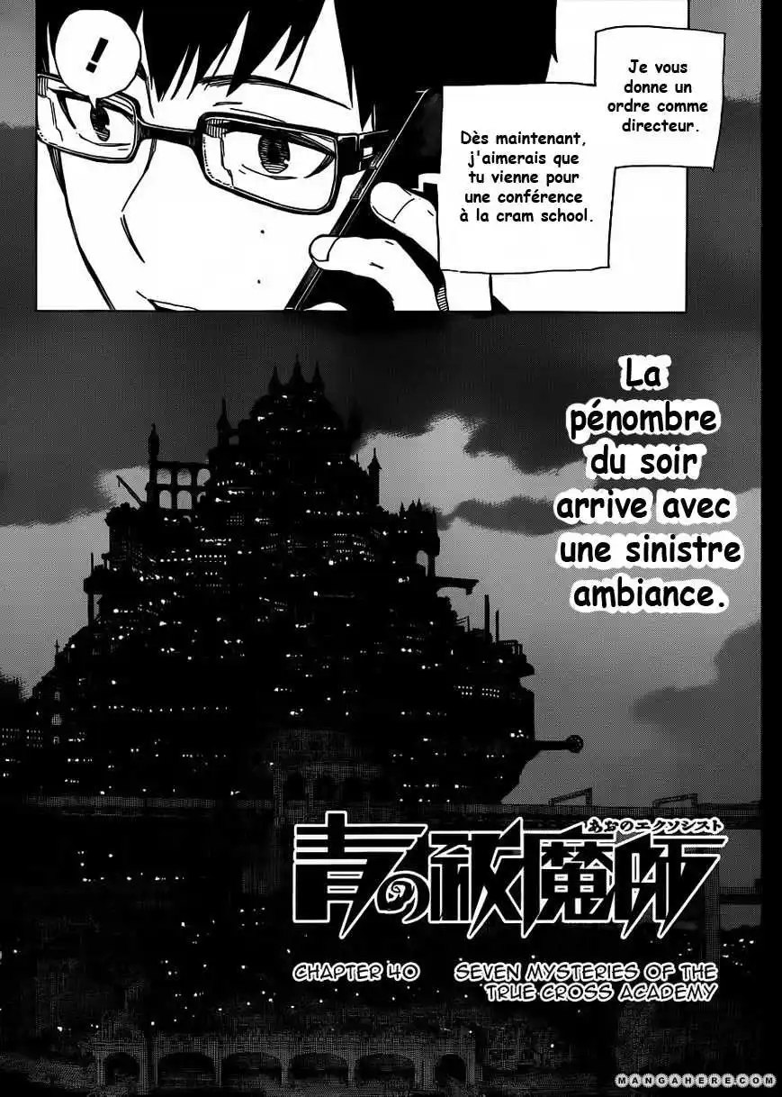Ao No Exorcist 40 page 6