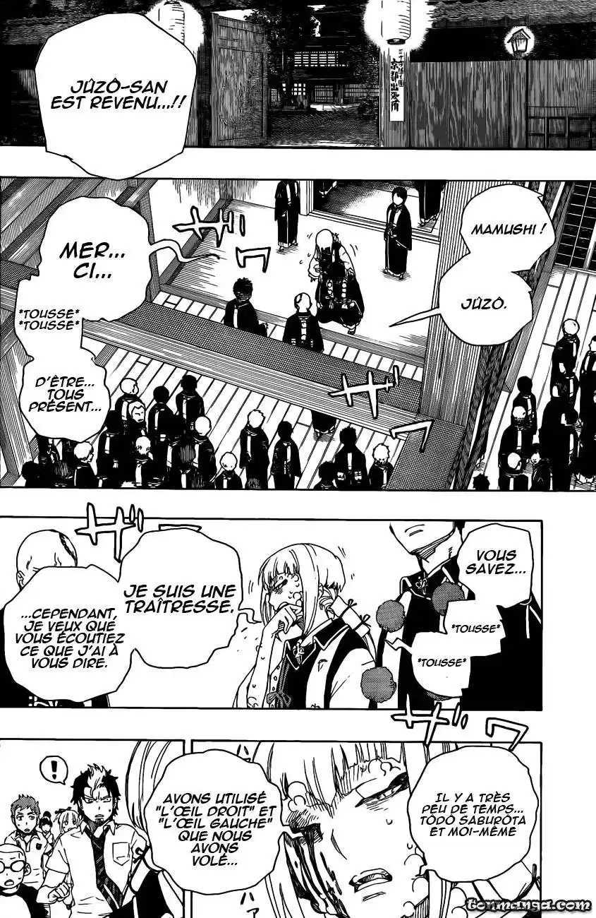 Ao No Exorcist 26 page 10