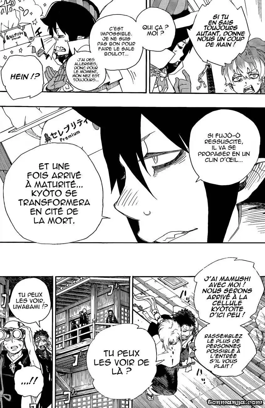 Ao No Exorcist 26 page 6