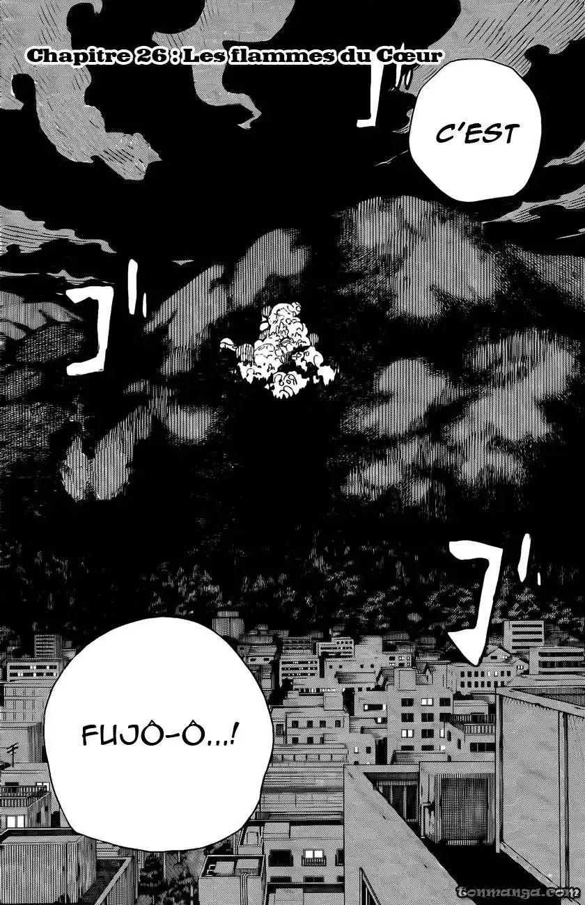 Ao No Exorcist 26 page 7