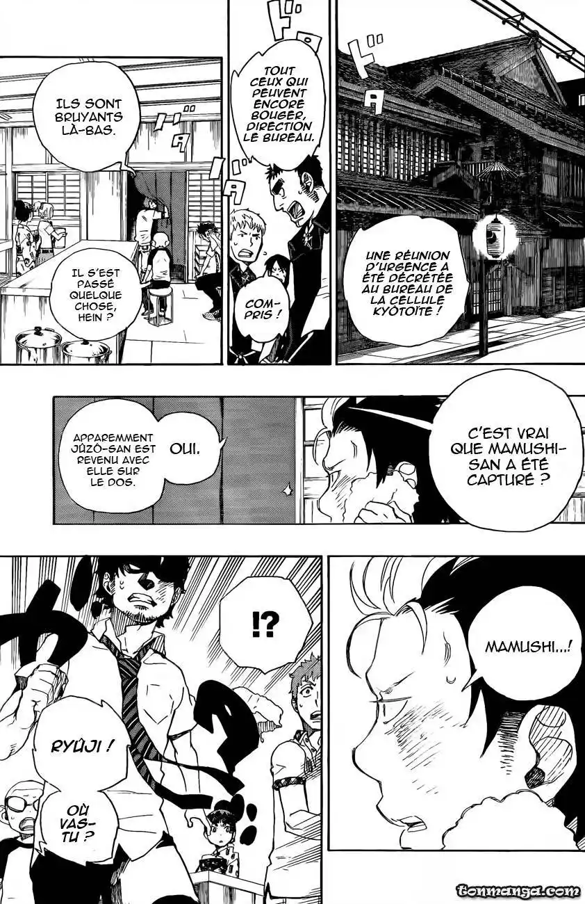 Ao No Exorcist 26 page 9