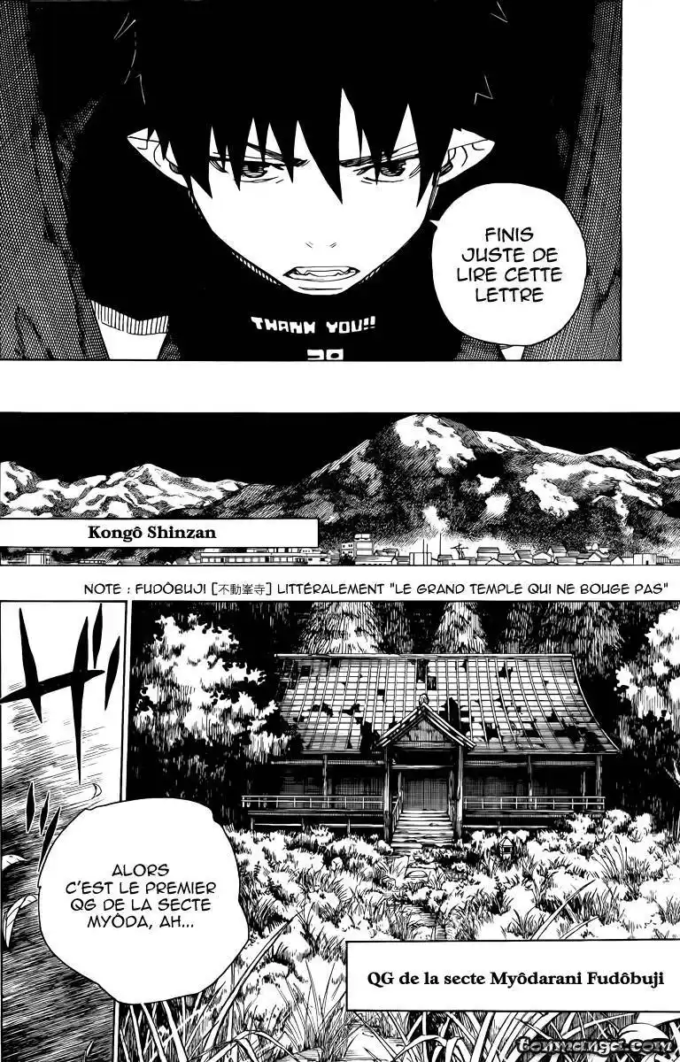 Ao No Exorcist 24 page 3