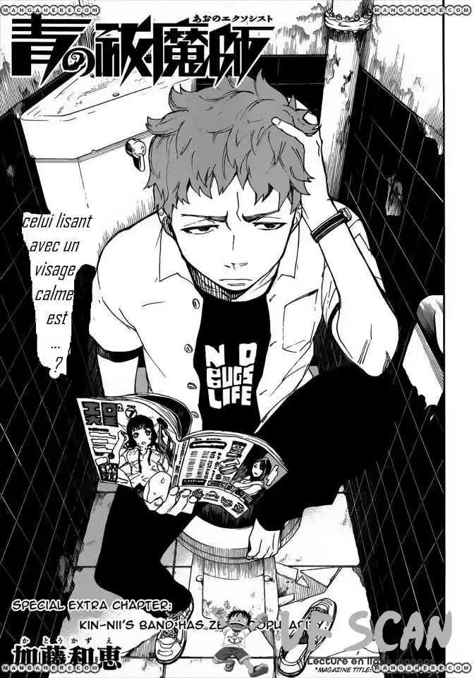 Ao No Exorcist 37.5 page 1