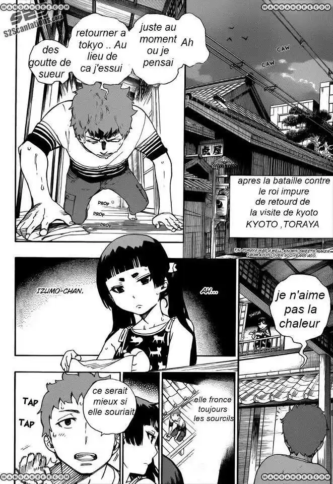 Ao No Exorcist 37.5 page 2