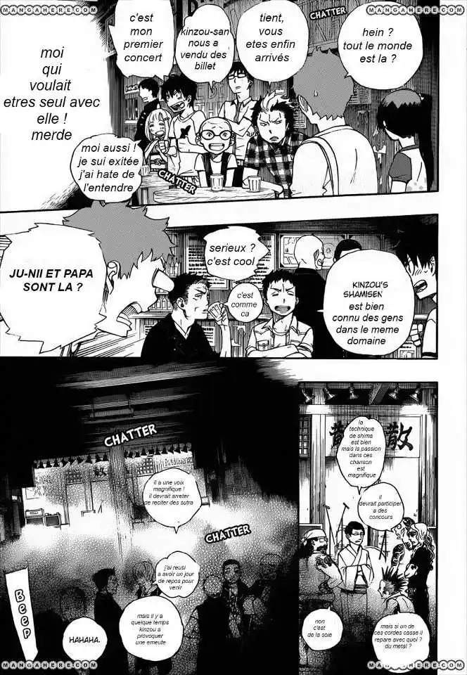 Ao No Exorcist 37.5 page 8
