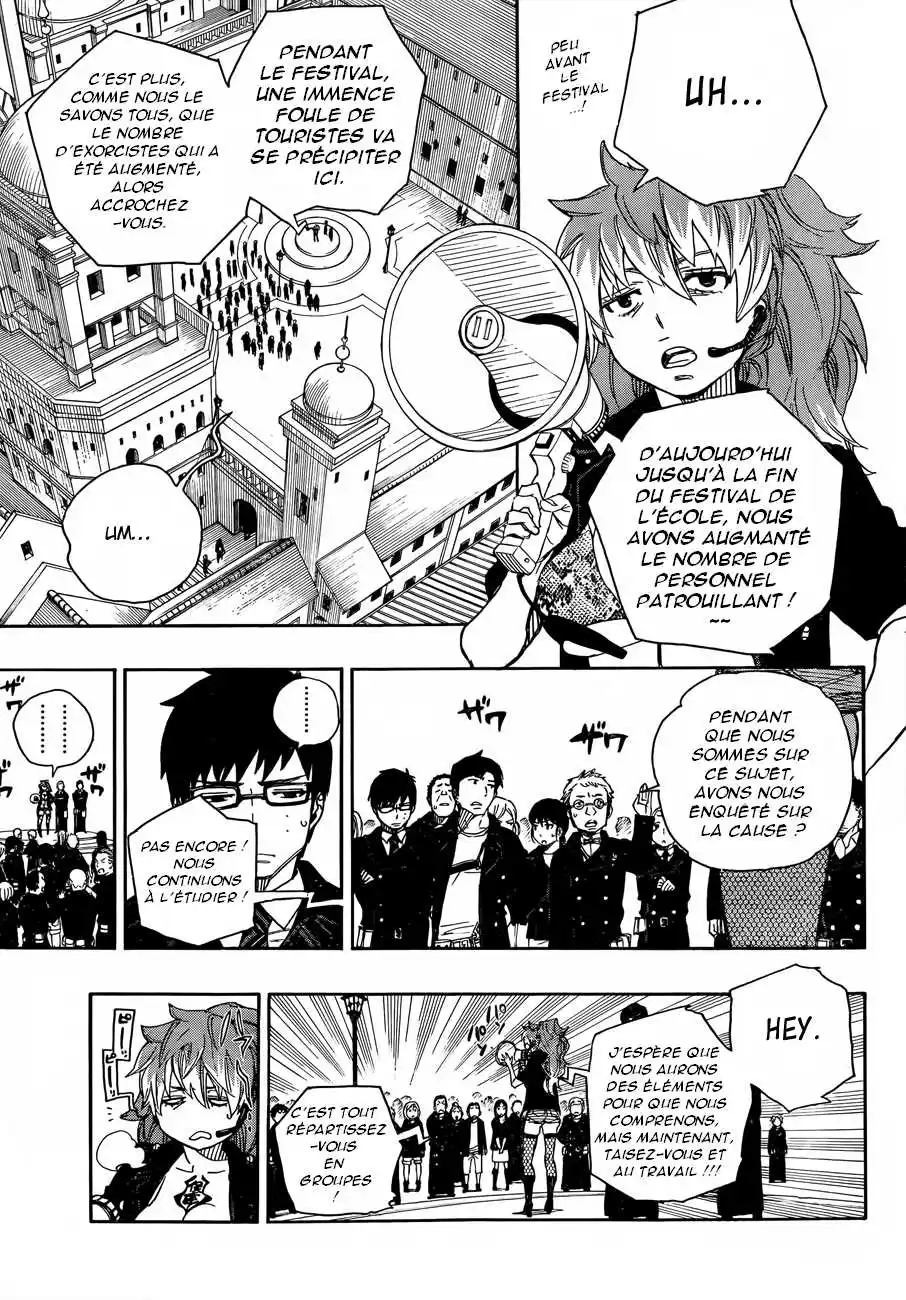Ao No Exorcist 47 page 3